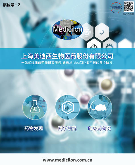 会议前瞻|今年会制剂部高级主任周晓堂将于注射剂大会分享一致性评价心得