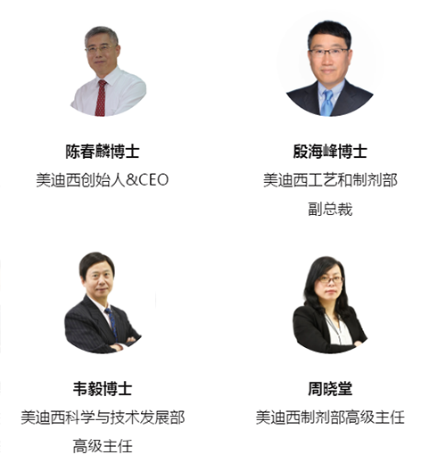 今年会预约嘉宾